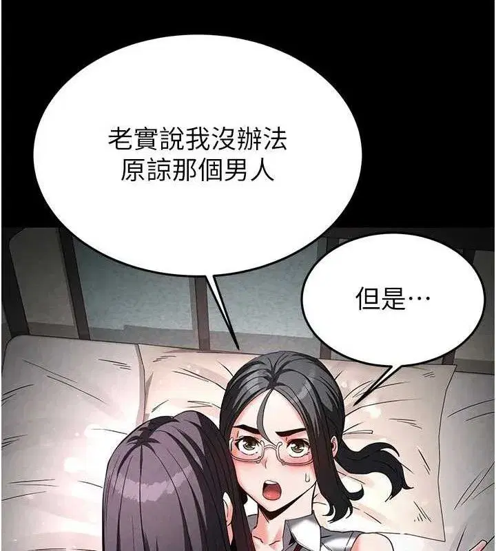 第26話-插這邊就不算破處了♥