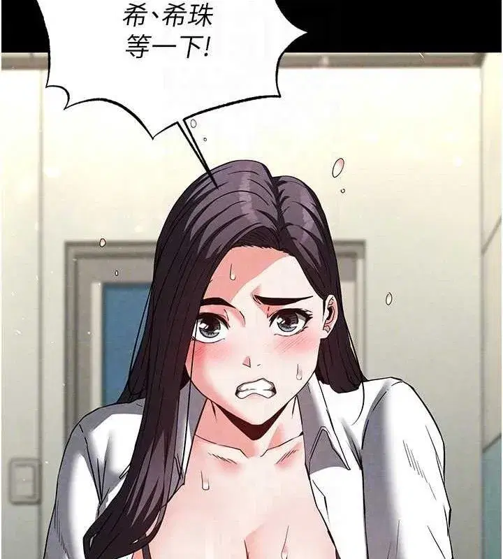 第26話-插這邊就不算破處了♥