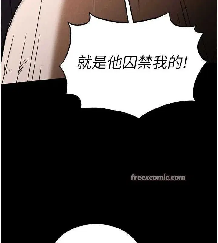 第26話-插這邊就不算破處了♥