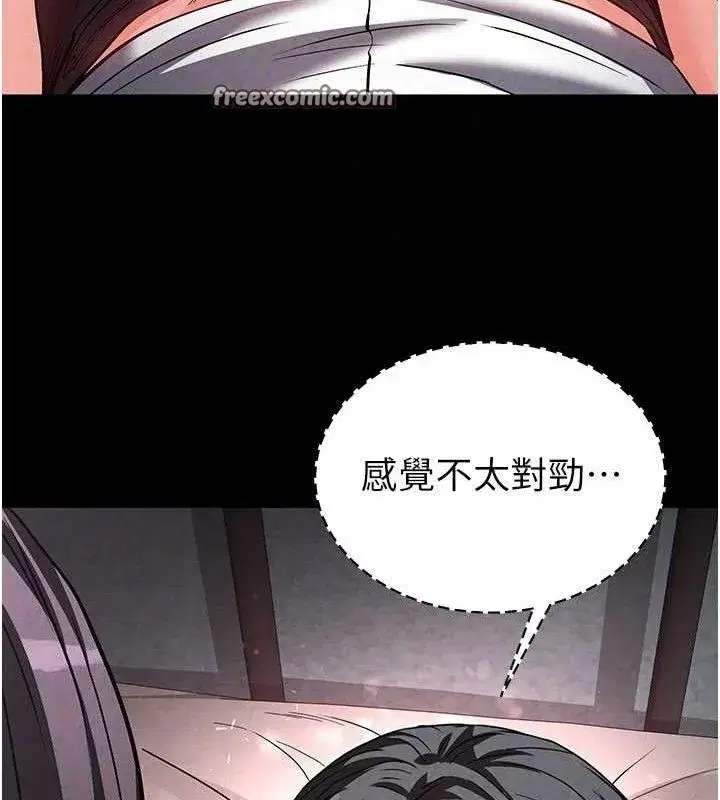 第26話-插這邊就不算破處了♥