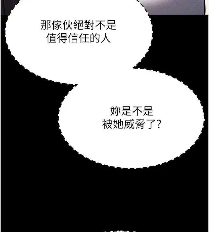 第26話-插這邊就不算破處了♥