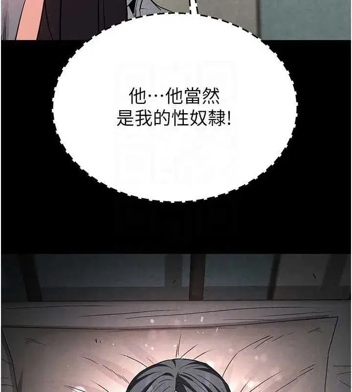 第26話-插這邊就不算破處了♥