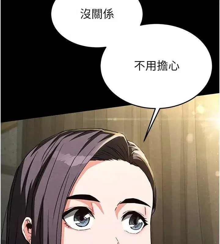 第26話-插這邊就不算破處了♥