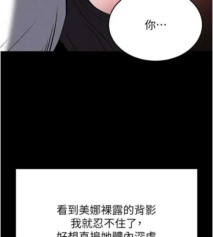 第26話-插這邊就不算破處了♥