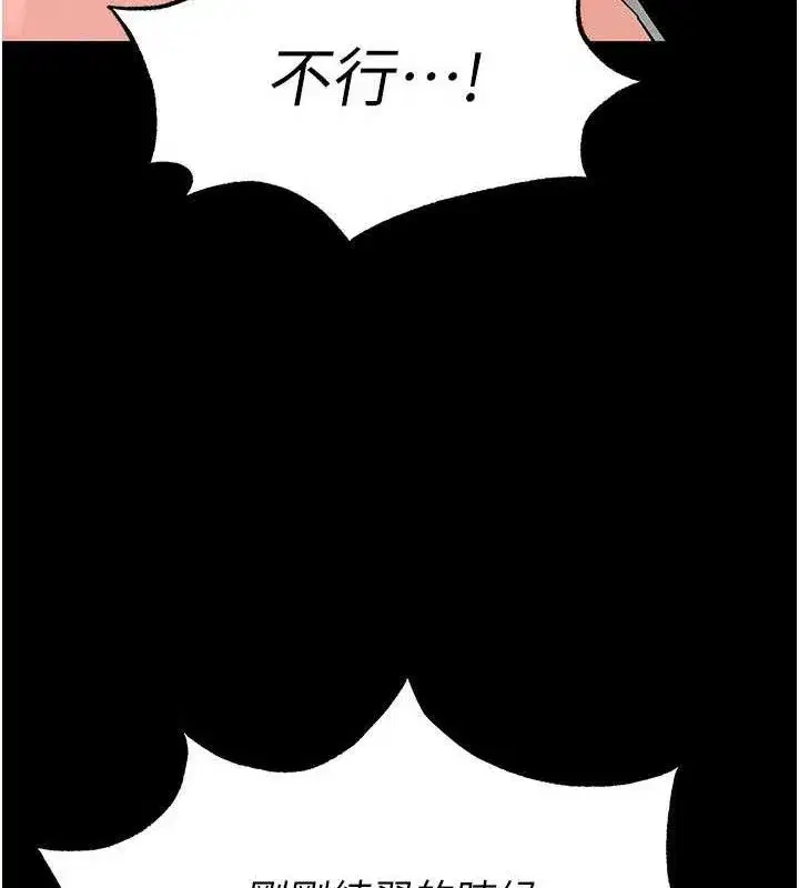 第26話-插這邊就不算破處了♥