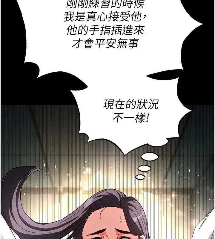 第26話-插這邊就不算破處了♥