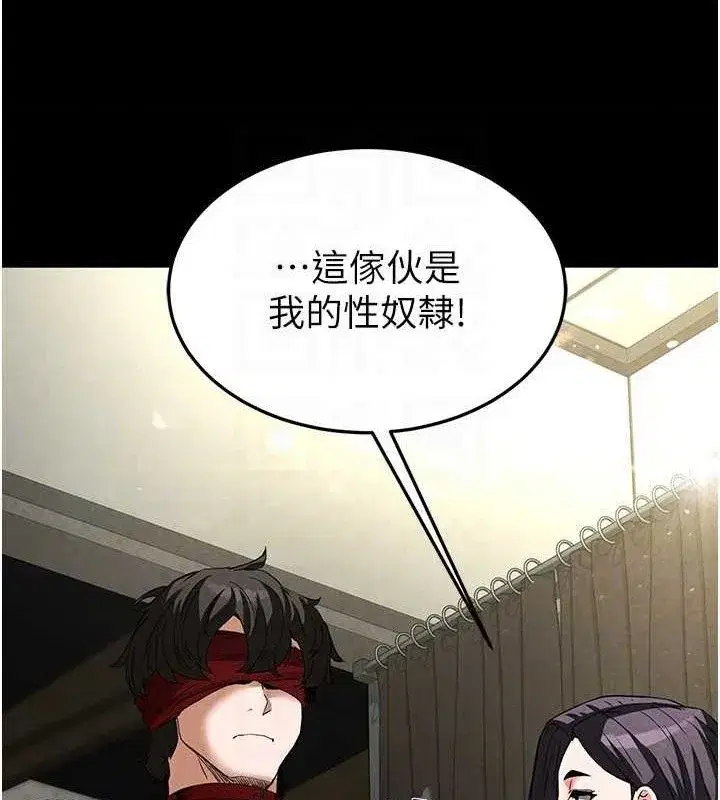 第26話-插這邊就不算破處了♥