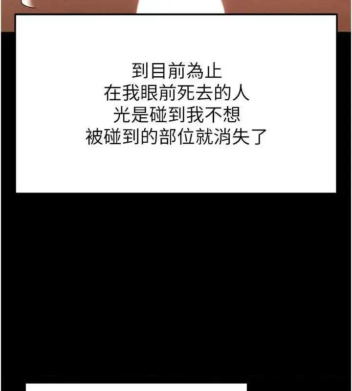 第26話-插這邊就不算破處了♥