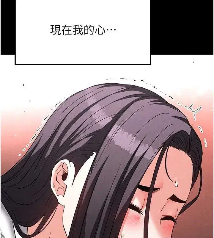 第26話-插這邊就不算破處了♥