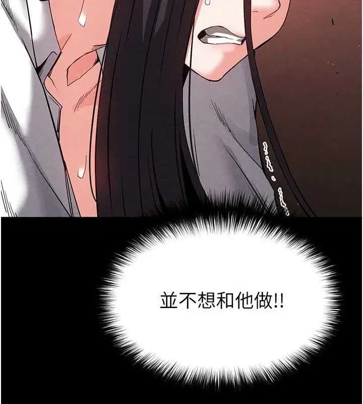 第26話-插這邊就不算破處了♥