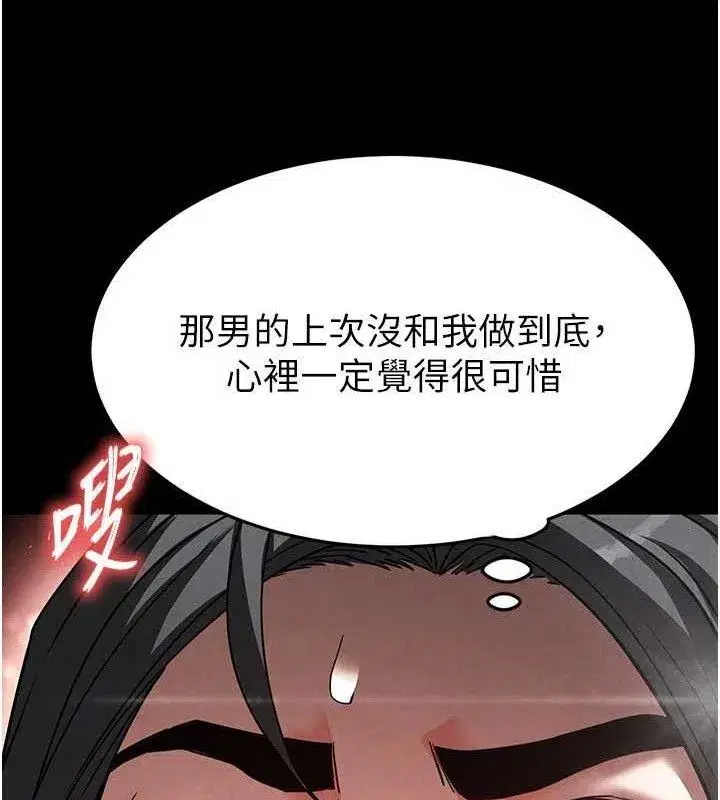 第26話-插這邊就不算破處了♥