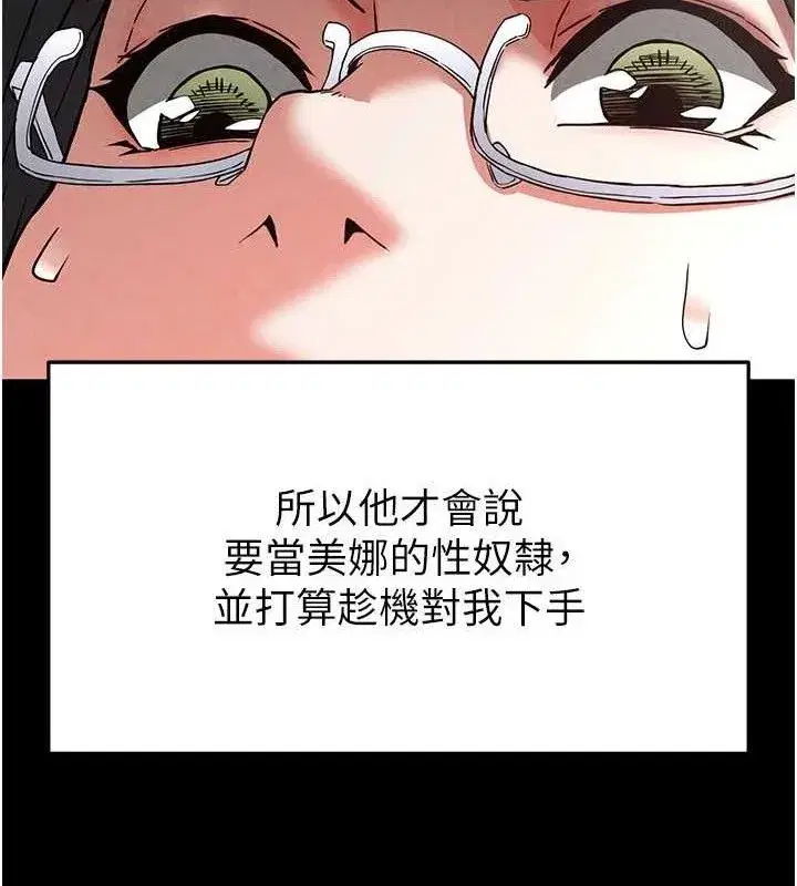 第26話-插這邊就不算破處了♥