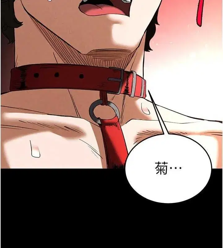 第26話-插這邊就不算破處了♥