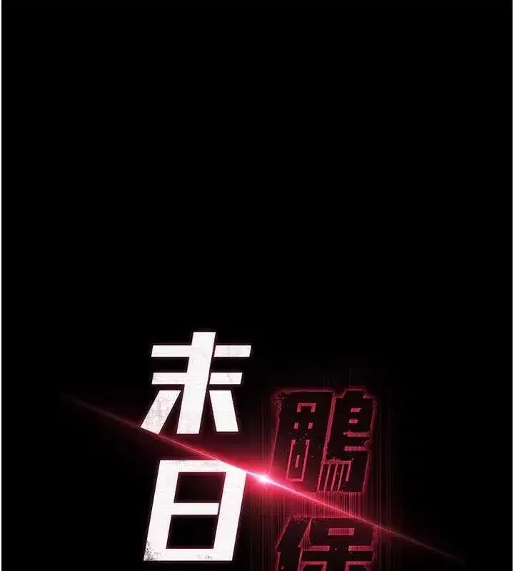 第26話-插這邊就不算破處了♥