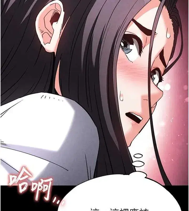 第26話-插這邊就不算破處了♥