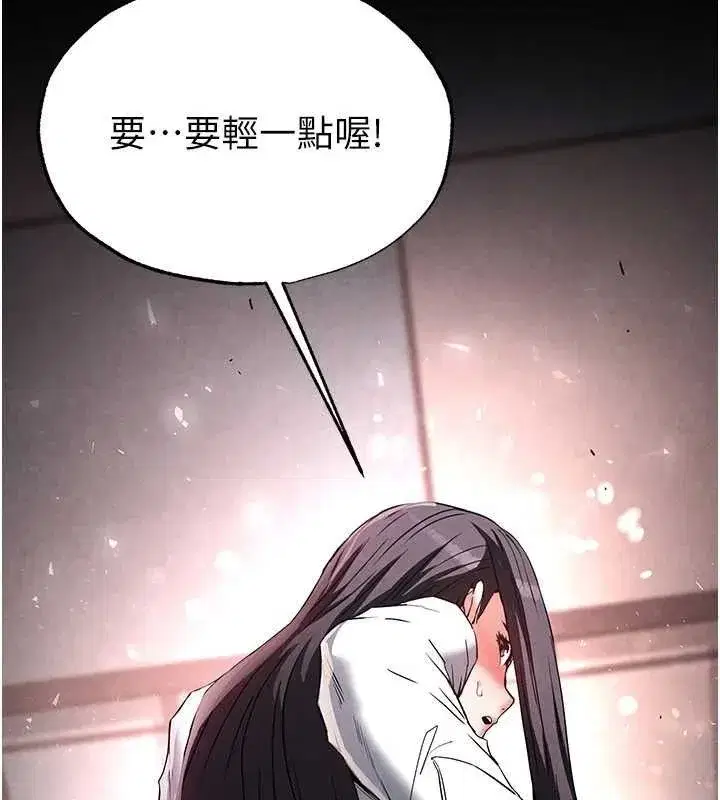 第26話-插這邊就不算破處了♥