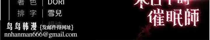 第26話-插這邊就不算破處了♥