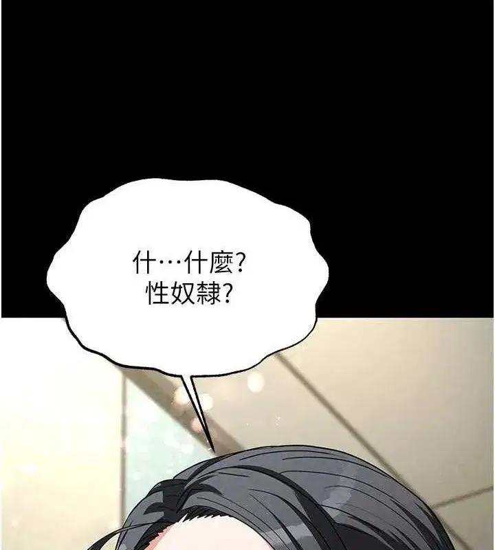 第26話-插這邊就不算破處了♥