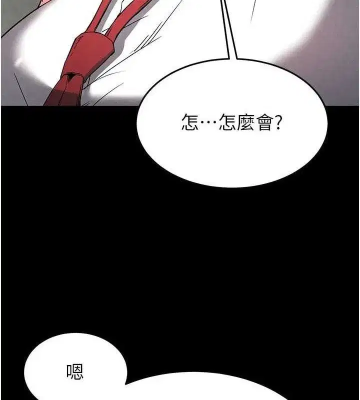 第26話-插這邊就不算破處了♥