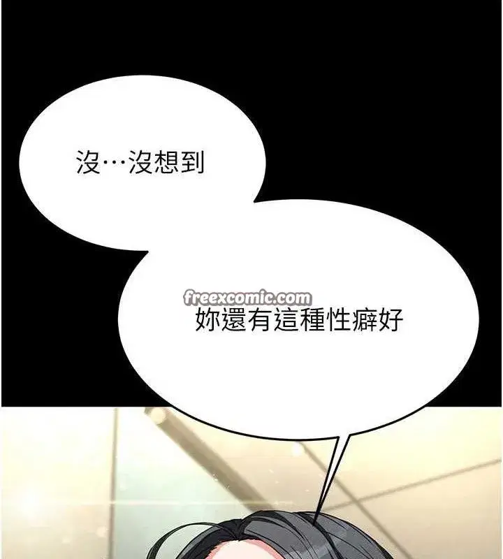 第26話-插這邊就不算破處了♥