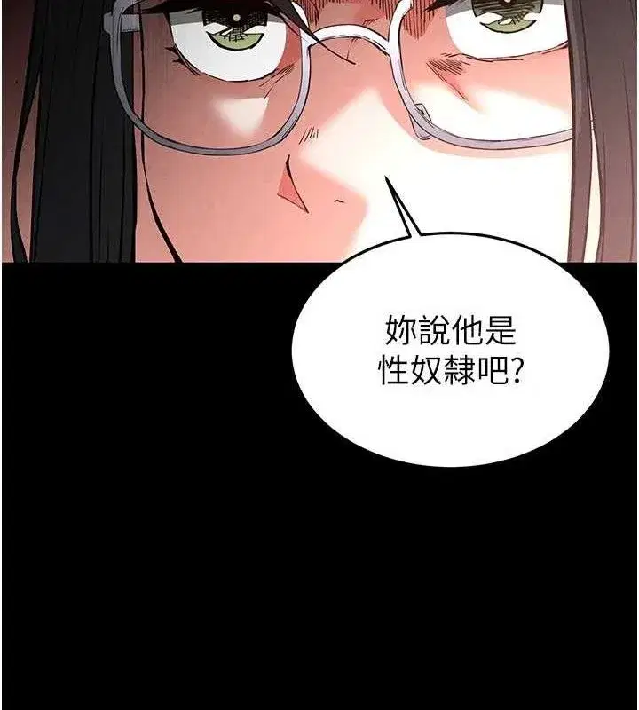 第26話-插這邊就不算破處了♥
