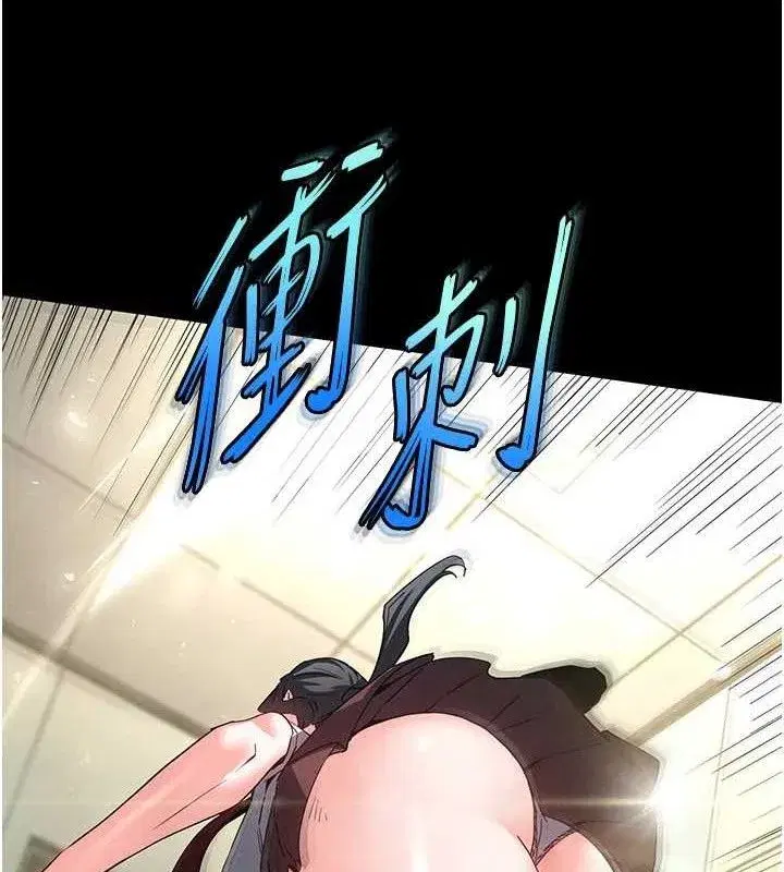 第26話-插這邊就不算破處了♥