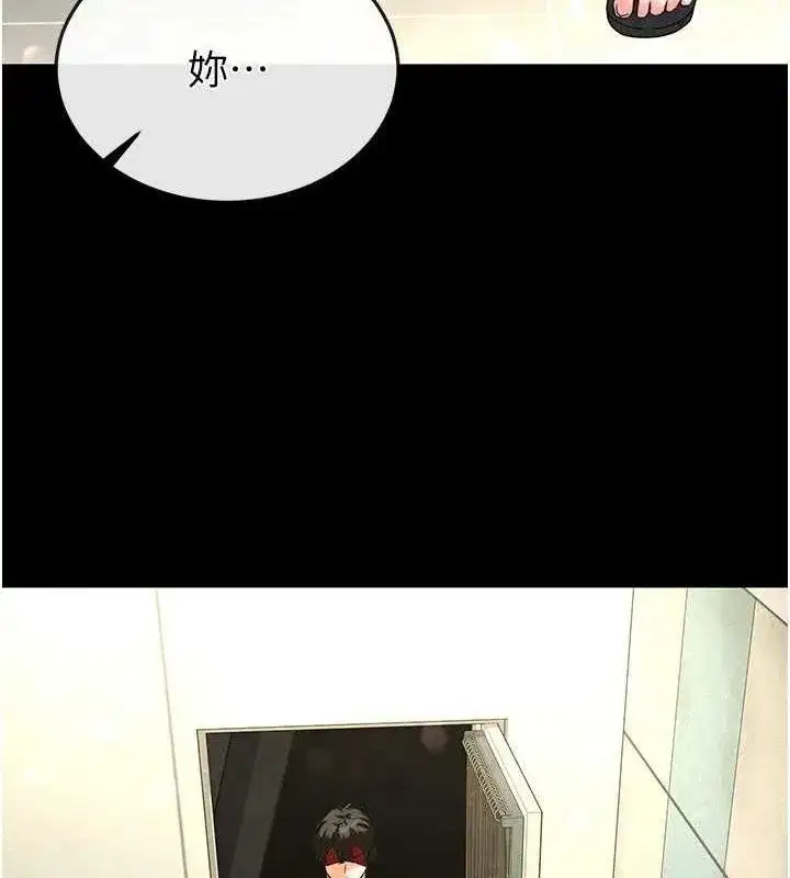 第26話-插這邊就不算破處了♥