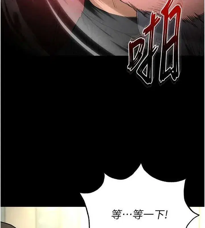 第26話-插這邊就不算破處了♥