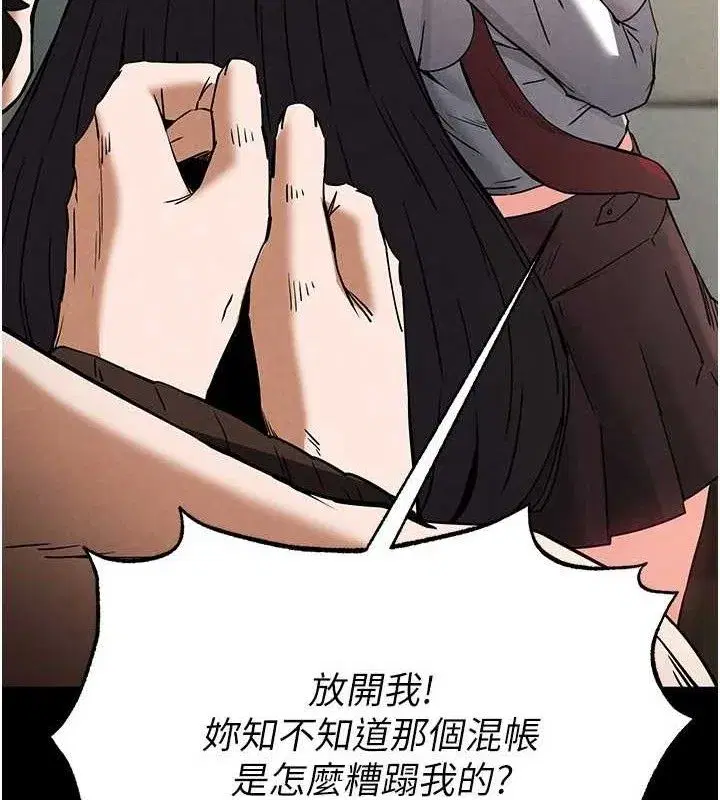 第26話-插這邊就不算破處了♥