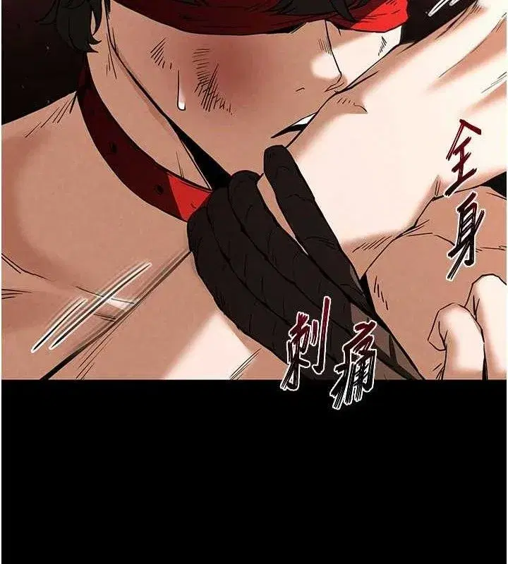 第26話-插這邊就不算破處了♥