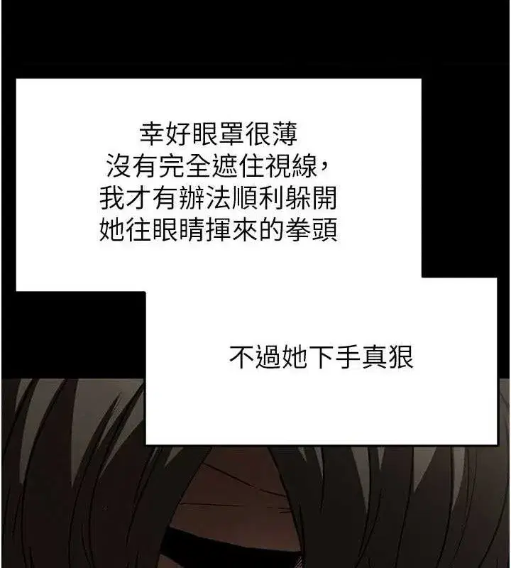 第26話-插這邊就不算破處了♥