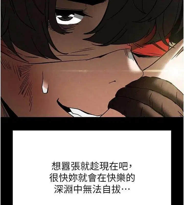 第26話-插這邊就不算破處了♥