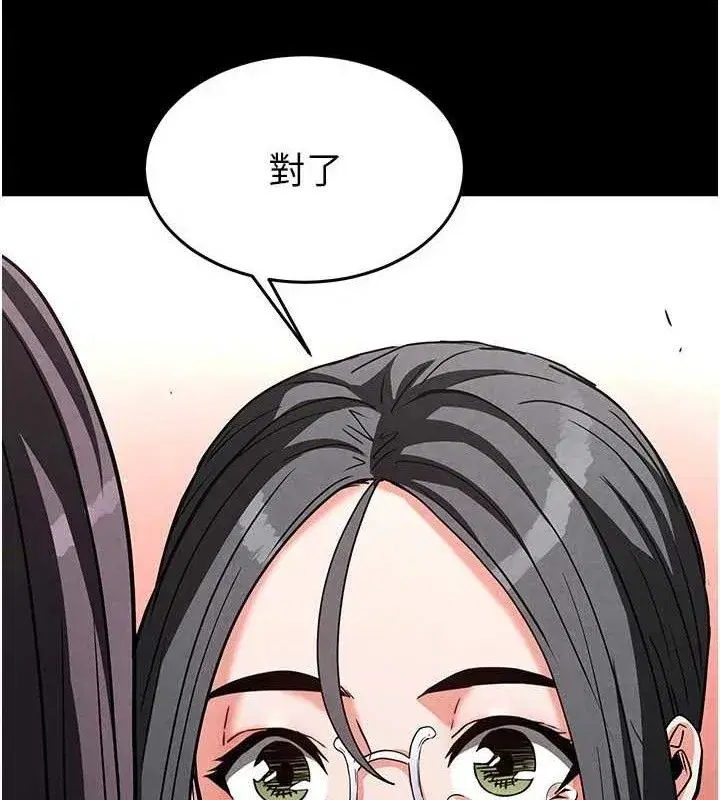 第26話-插這邊就不算破處了♥