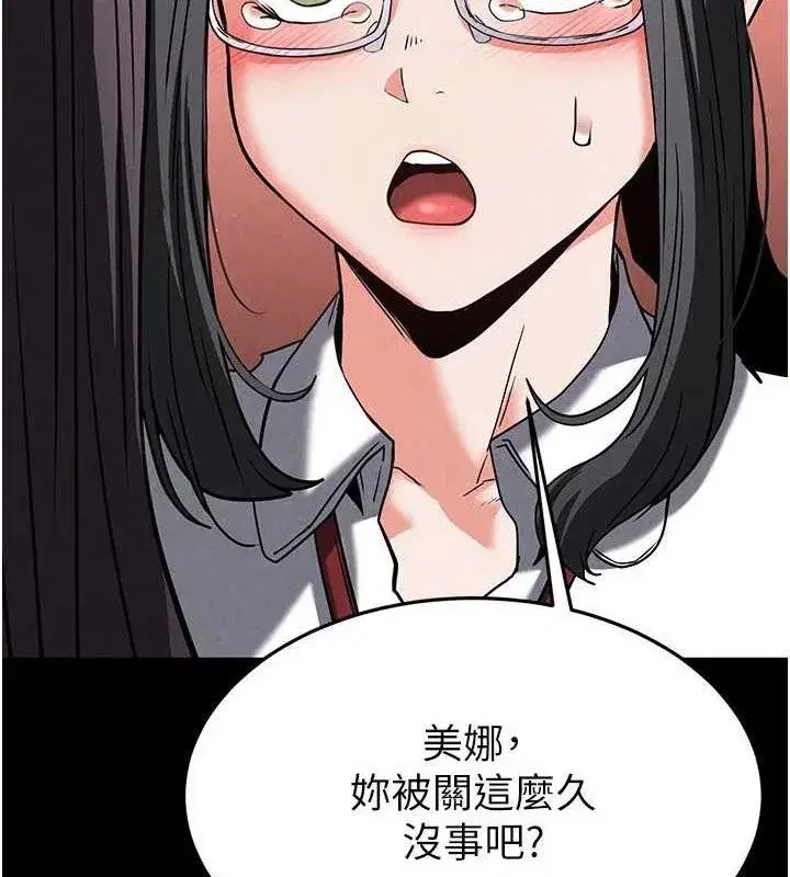 第26話-插這邊就不算破處了♥