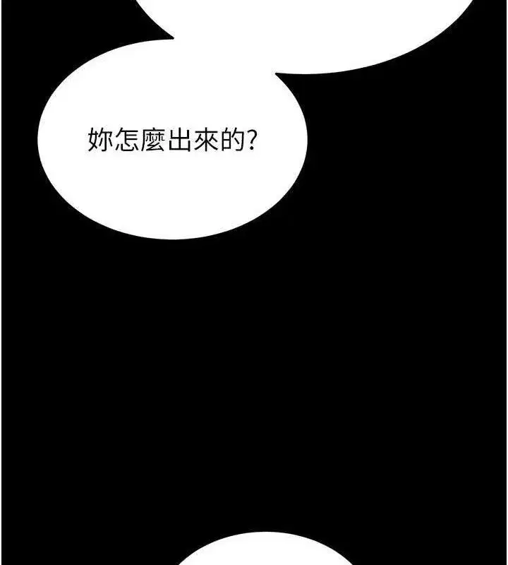 第26話-插這邊就不算破處了♥