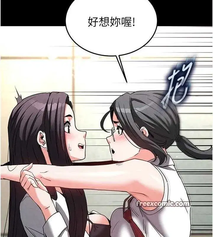 第26話-插這邊就不算破處了♥