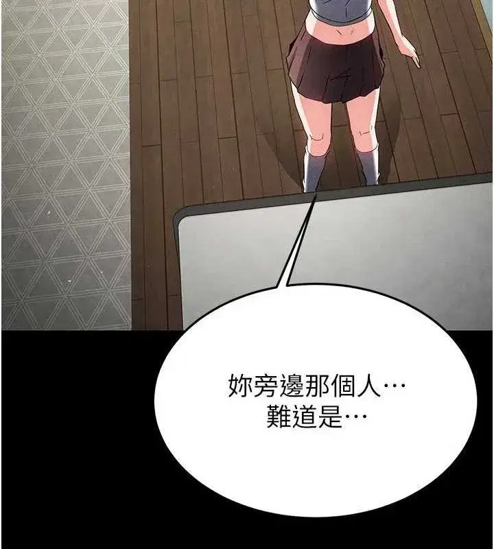 第26話-插這邊就不算破處了♥