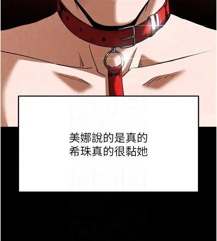 第26話-插這邊就不算破處了♥