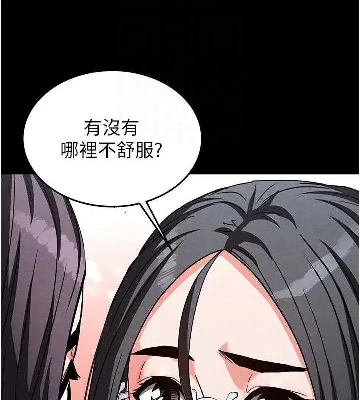 第26話-插這邊就不算破處了♥