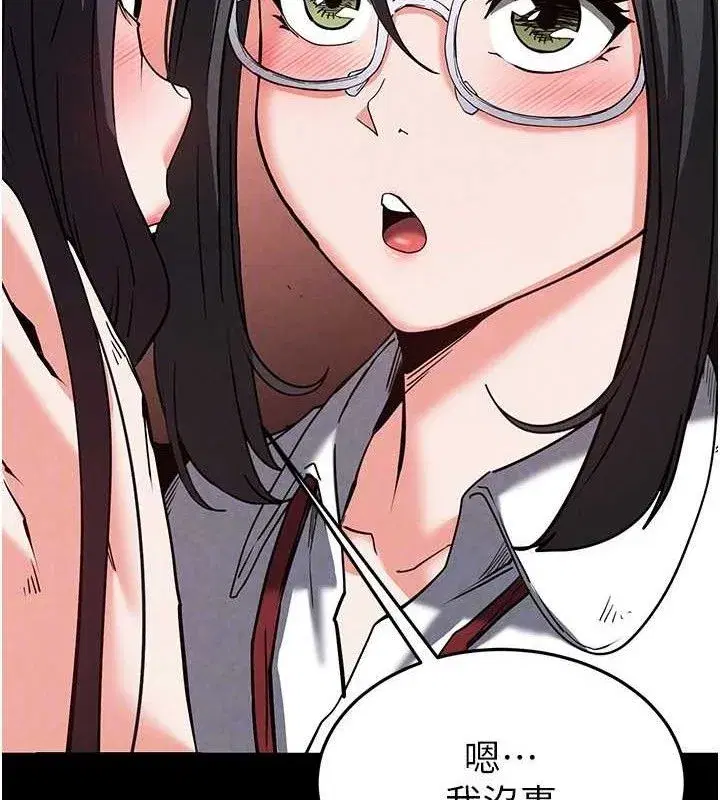 第26話-插這邊就不算破處了♥