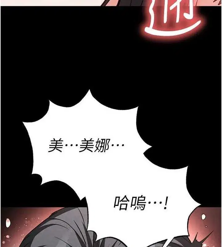 第26話-插這邊就不算破處了♥