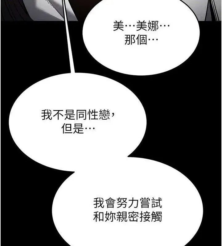 第26話-插這邊就不算破處了♥