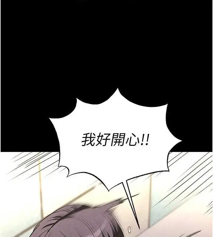 第26話-插這邊就不算破處了♥