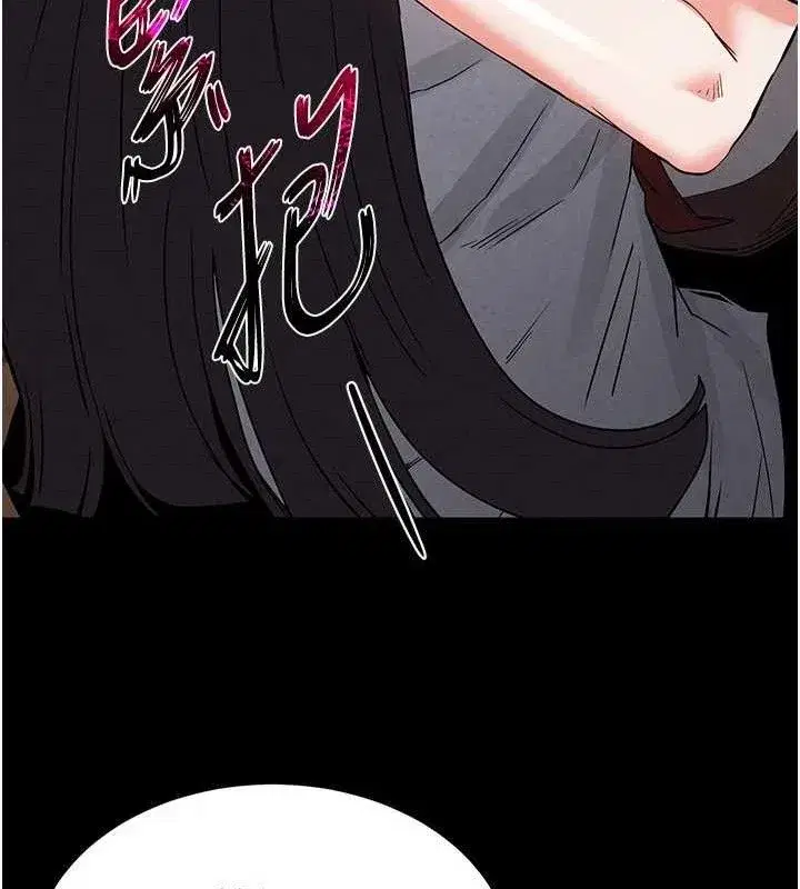 第26話-插這邊就不算破處了♥