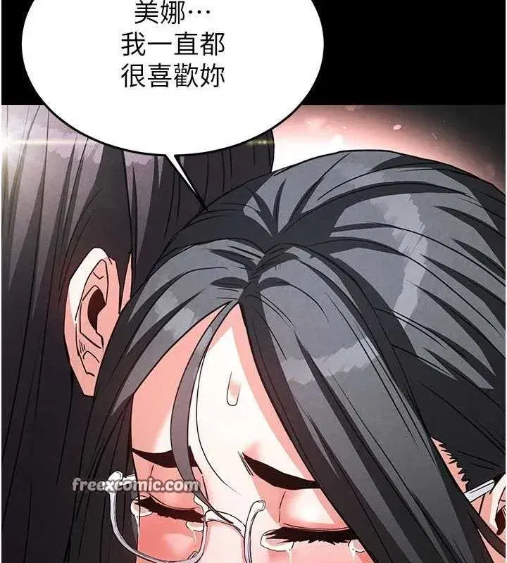 第26話-插這邊就不算破處了♥