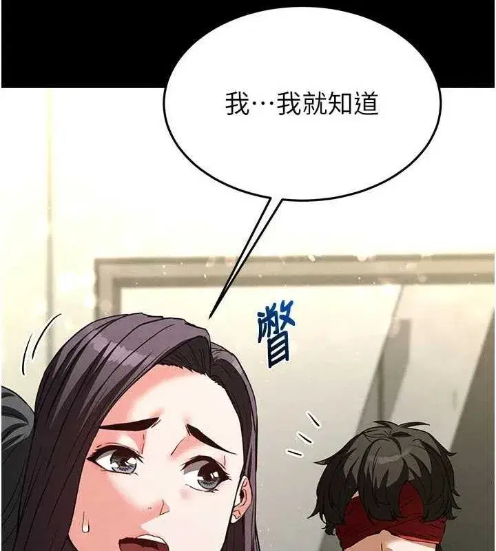 第26話-插這邊就不算破處了♥