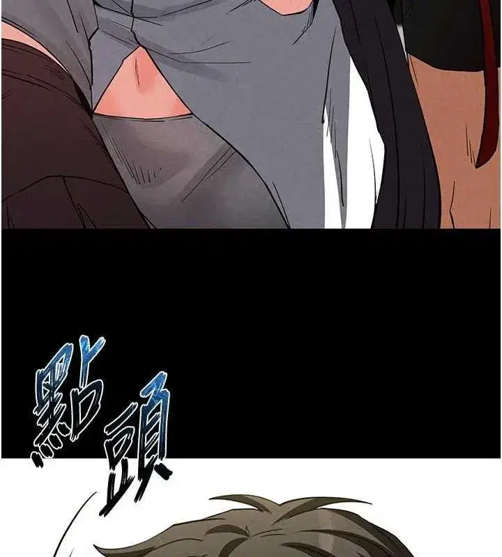 第26話-插這邊就不算破處了♥