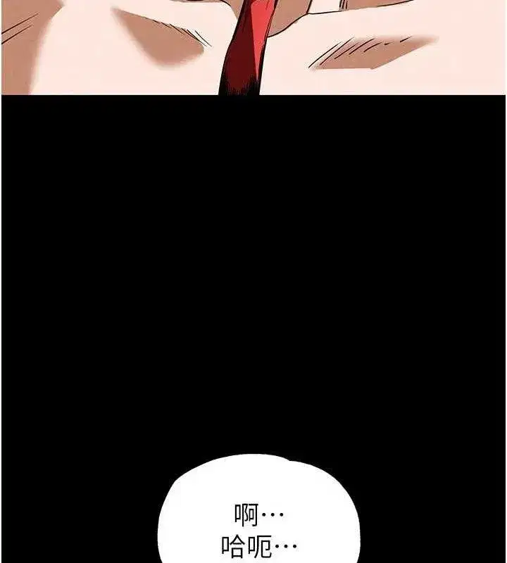 第26話-插這邊就不算破處了♥