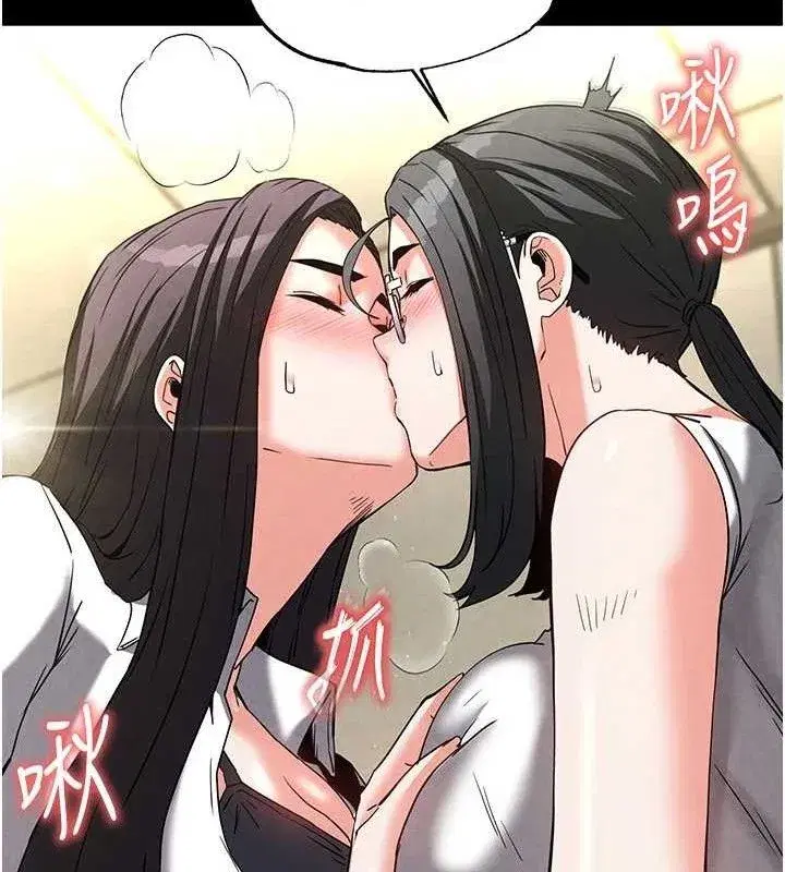 第26話-插這邊就不算破處了♥