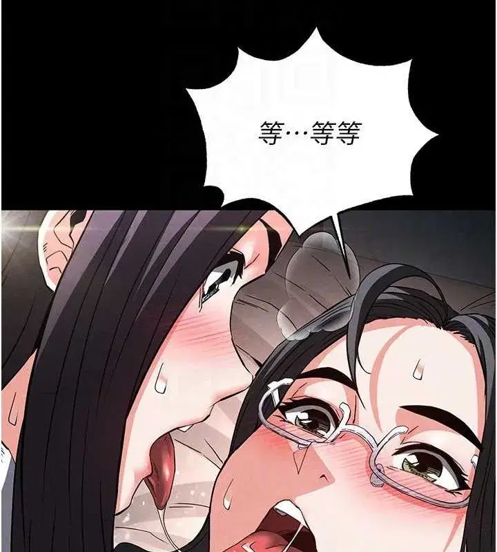 第26話-插這邊就不算破處了♥